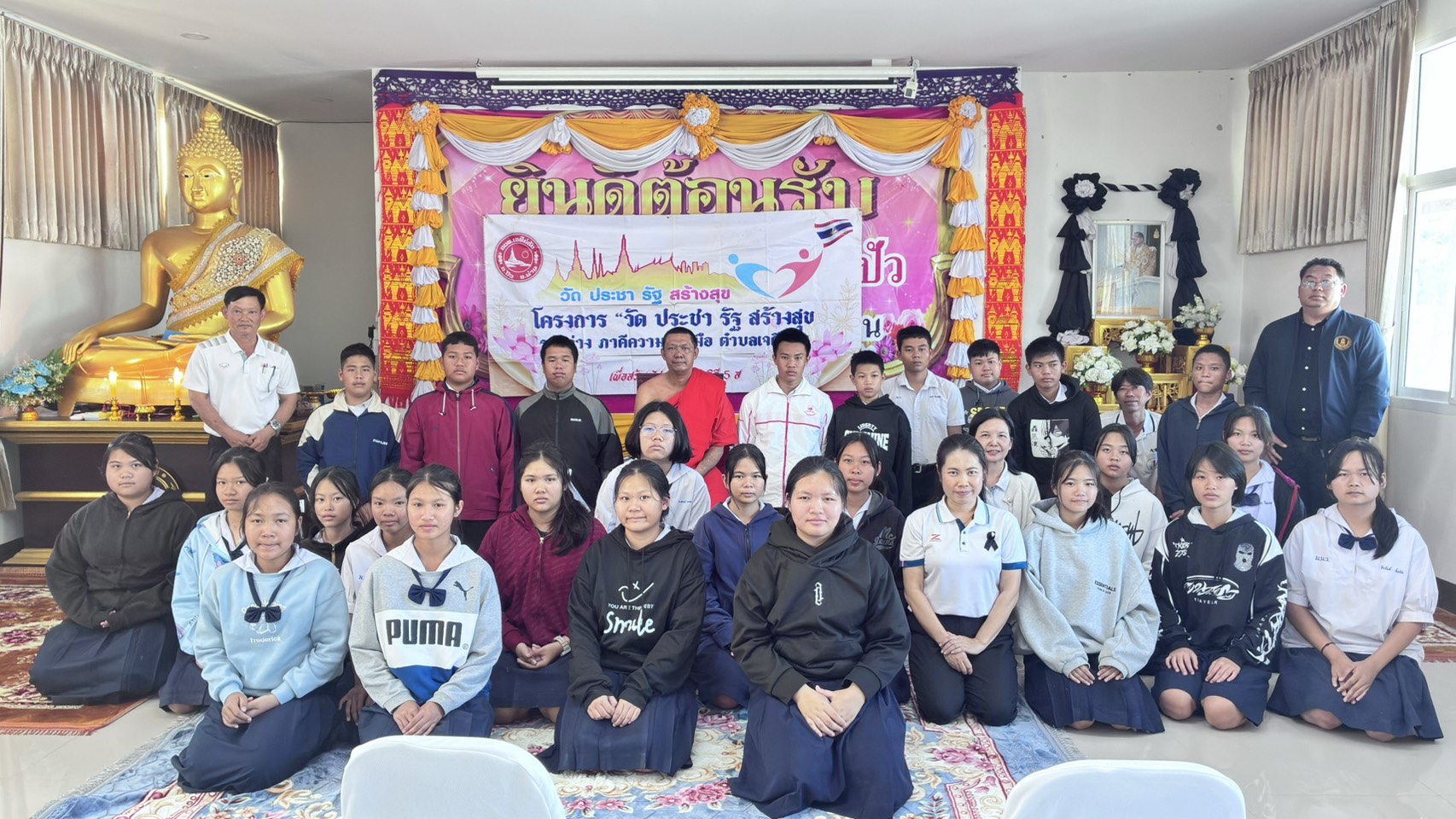 ข่าวสาร