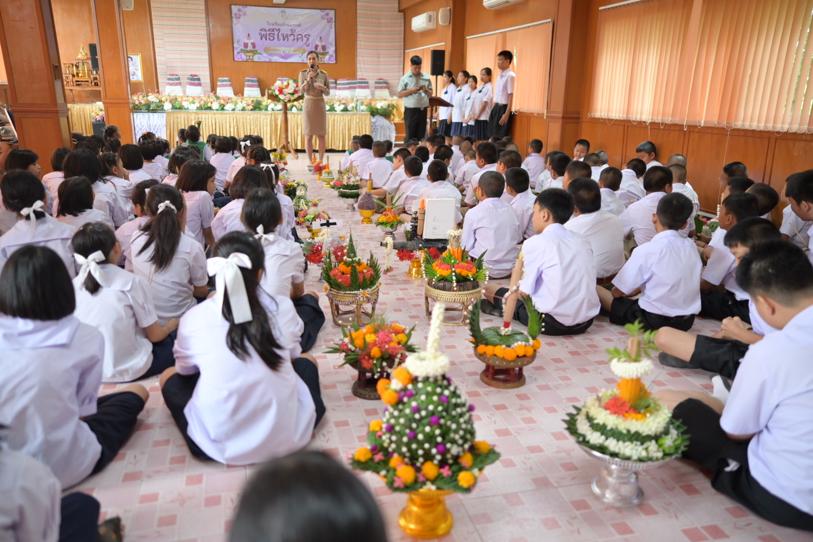 กิจกรรมวันไหว้ครู
