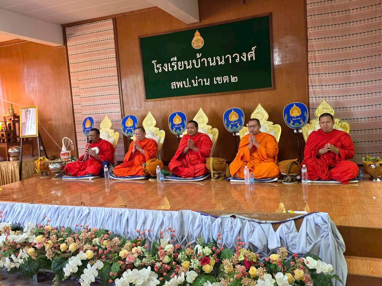 ทำบุญเนื่องในโอกาสครบรอบ 92 ปี แห่งการก่อตั้งโรงเรียน