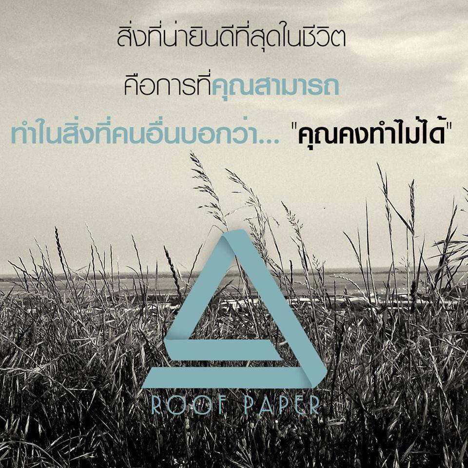 นายผู้อำนวยการ โรงเรียน